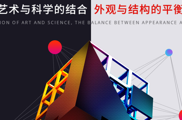 工業(yè)產(chǎn)品設(shè)計(jì)公司