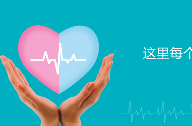 集團(tuán)客戶(hù)